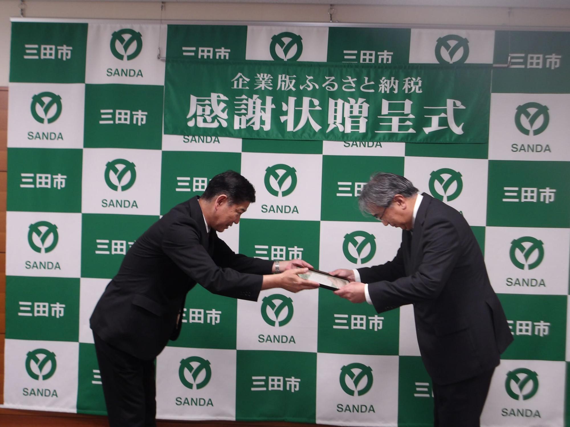 株式会社PILLAR