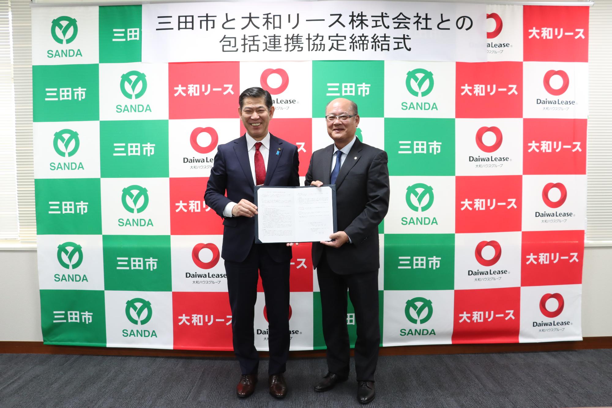 大和リース株式会社