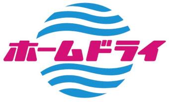 株式会社ホームドライ