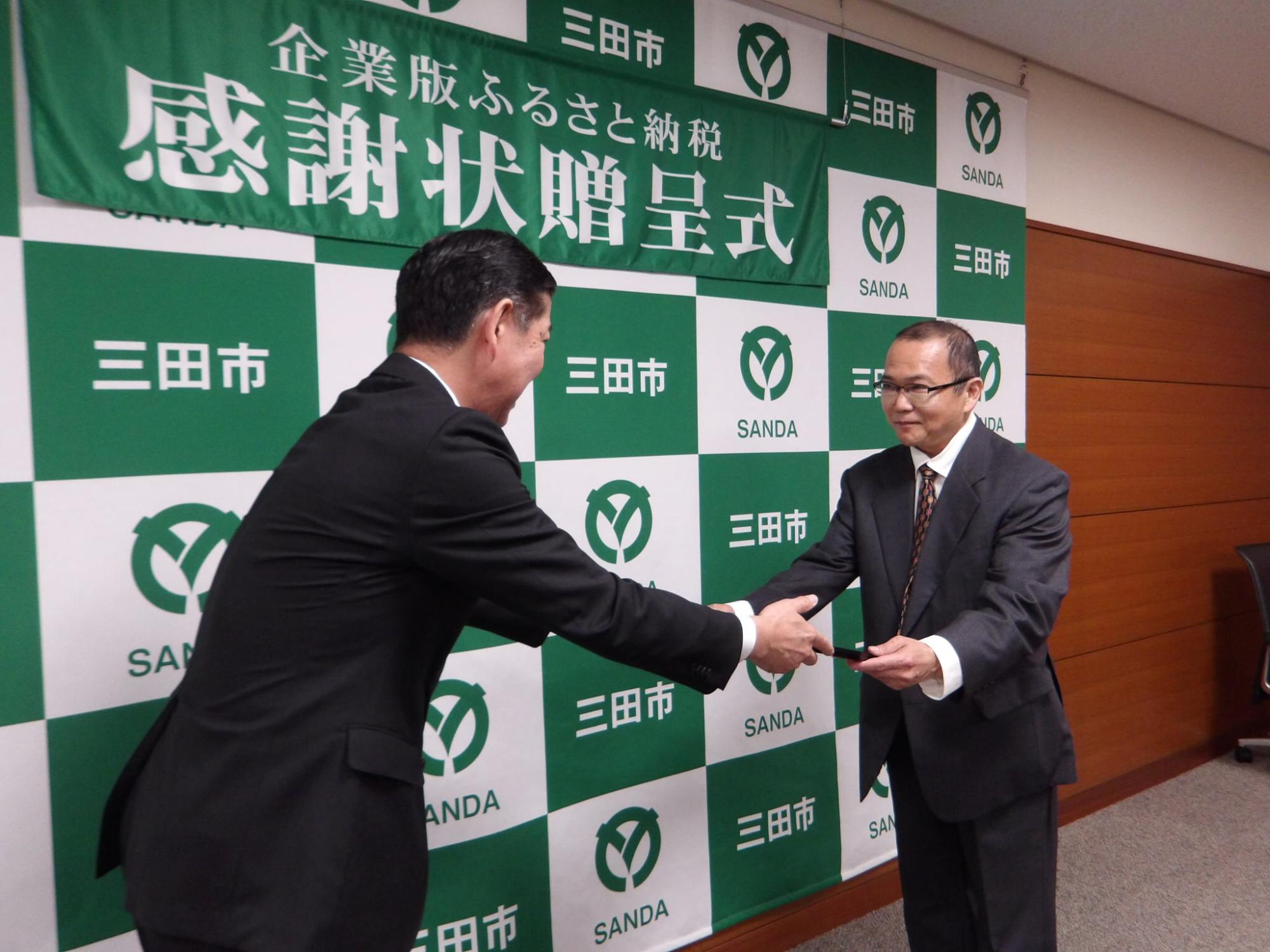 医療法人社団 甲北会 甲北病院