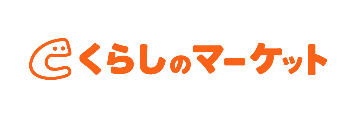 くらしのマーケット株式会社