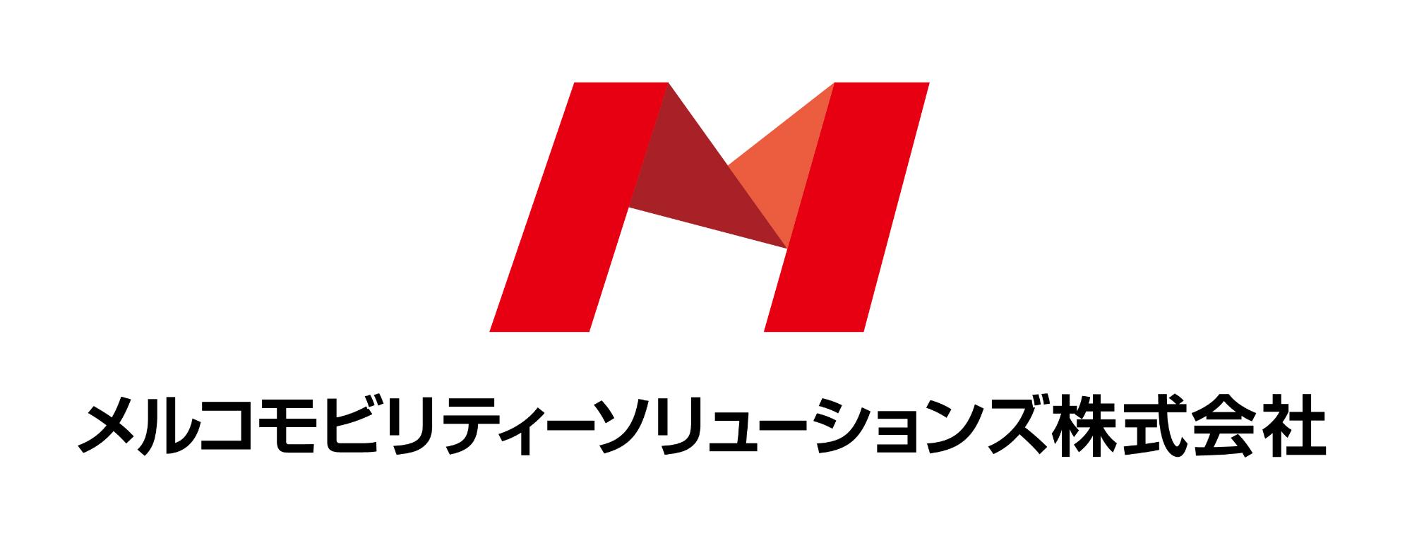 メルコモビリティーソリューションズ株式会社