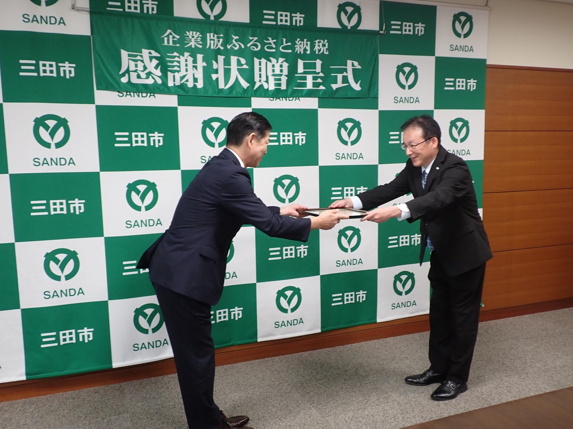 株式会社パトライト