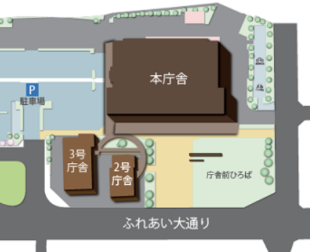 市役所 2号庁舎