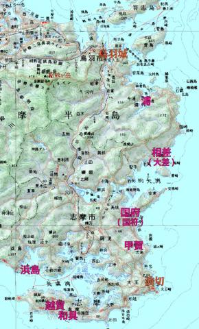 志摩七島党ゆかりの地名が書き込まれた、志摩半島の地図