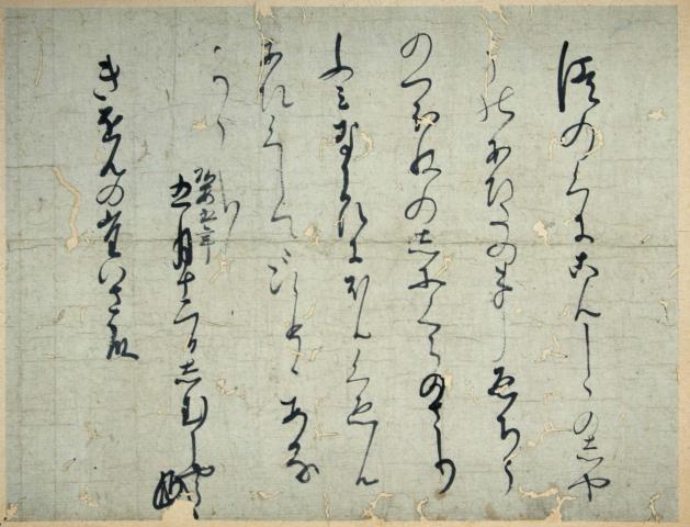 古めかしい質感の「金心寺荘の古文書」の写真