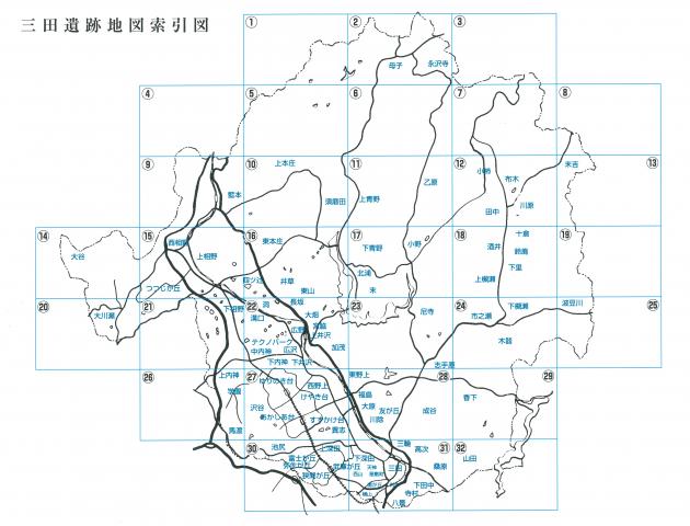 三田遺跡地図の索引図