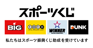 スポーツくじtotoバナー