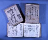 青いクロスの敷かれたテーブルの上に諸事風聞記の表紙と中身が広げておかれている写真