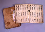 木器村の検地帳と名寄帳の写真