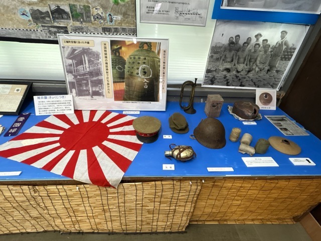 戦争と三田のくらし2024