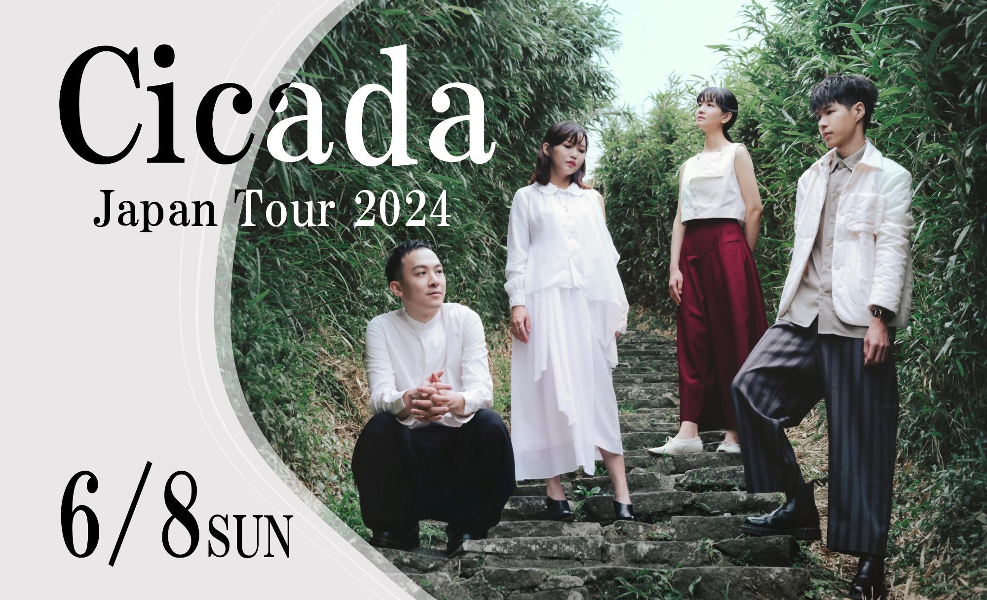 （イメージ）Cicadaーシカーダー Japan Tour 2024
