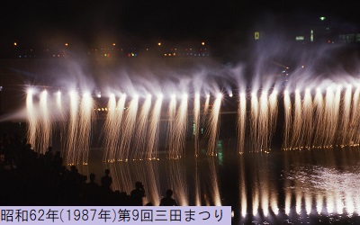 昭和62年におこなわれた第9回三田まつりのシンセサイザーショーで武庫川から打ち上げられた花火が水面に映った様子を撮影した写真