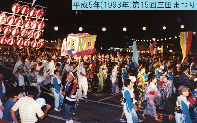 平成5年の第15回三田まつりのクライマックスで思い思いに市民総踊りをおこなう浴衣姿の人々の写真