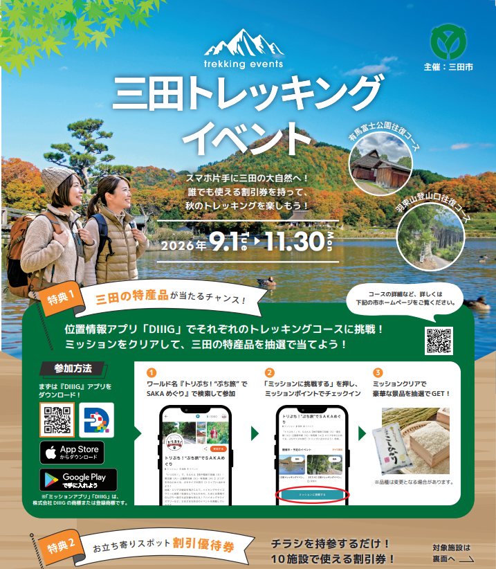 A4チラシ表面