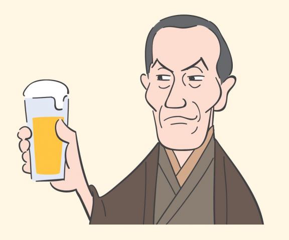 日本で初めてビール醸造を成功させたと言われている川本幸民のイラスト