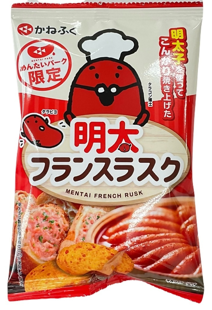 株式会社かねふくめんたいぱーく神戸