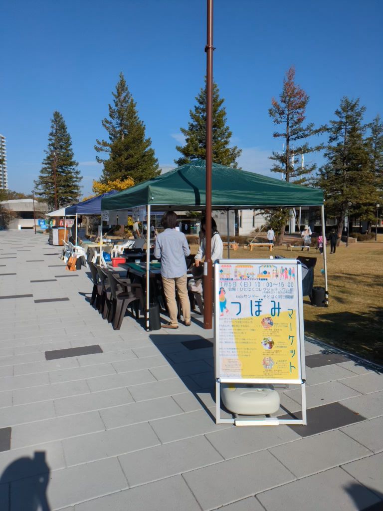 つぼみマーケット出店の写真6