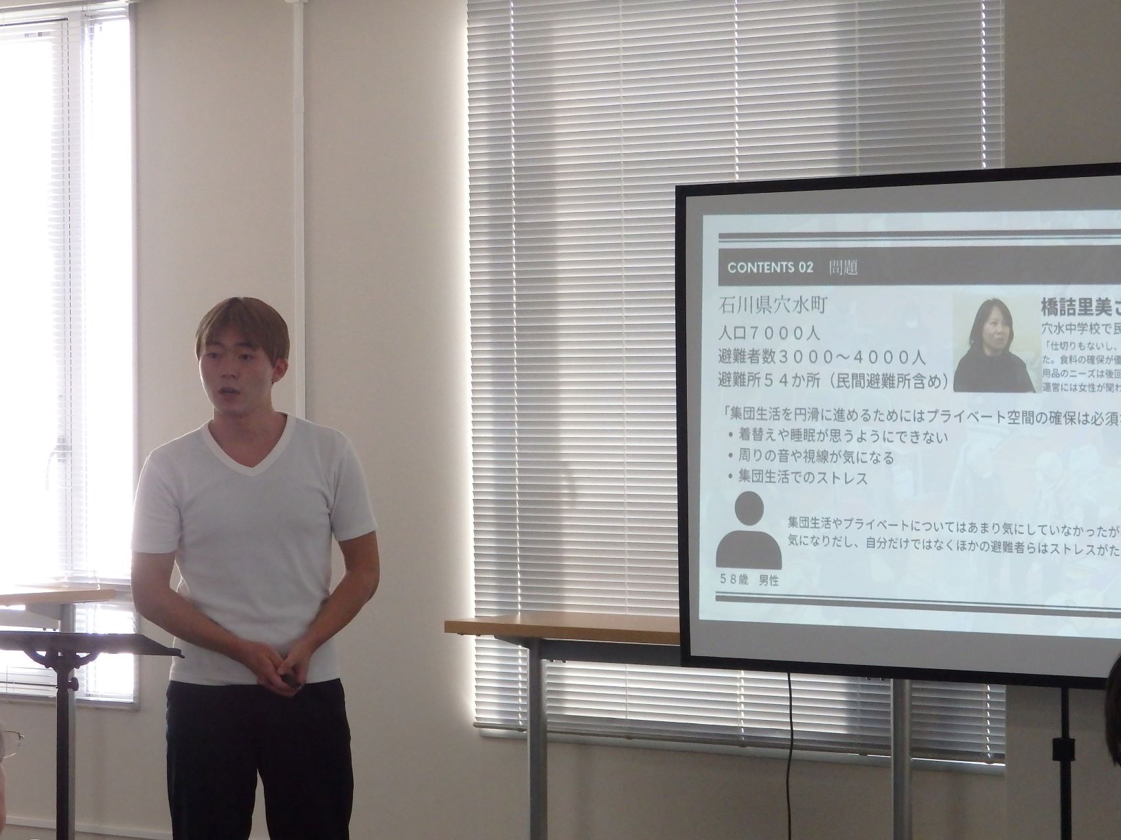ピッチ発表の様子