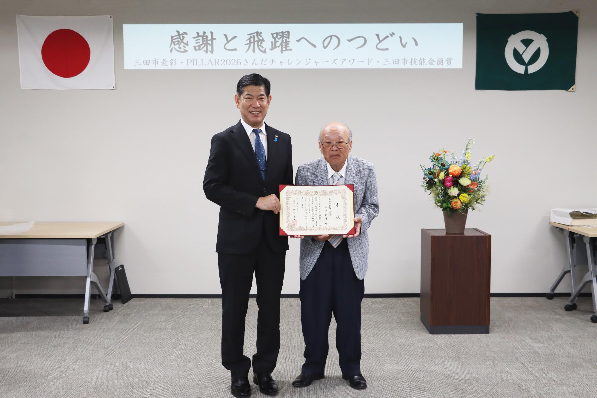 令和8年度金蘭賞表彰式