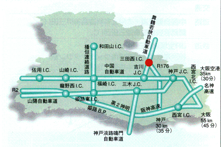 北摂三田テクノパークへの主要道路でのアクセス図