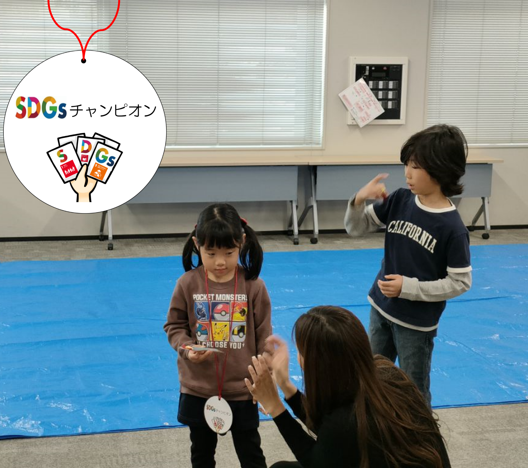 SDGscardgamechampion