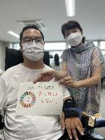 わたしのSDGs宣言12-2