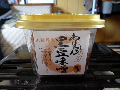 ありちゃん味噌