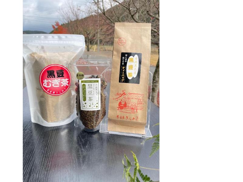 茶工房きらめき‗黒豆茶