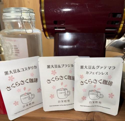 さくらさく珈琲