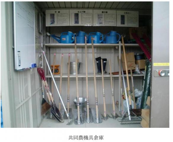 三田市ふれあい農園のホワイトボードが設置されスコップや鍬などが保管された共同農機具倉庫内の写真