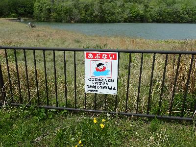 注意看板