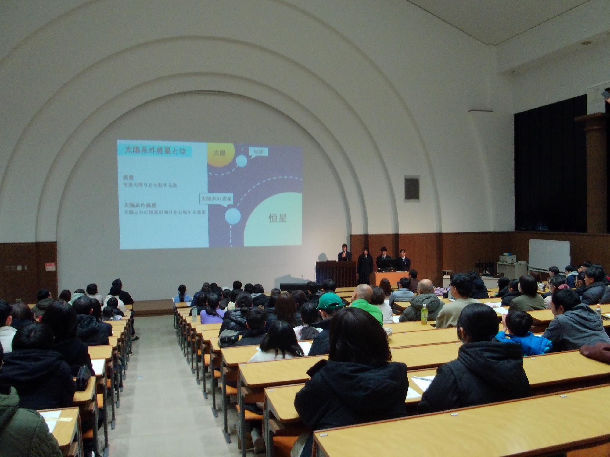 高校生の研究発表