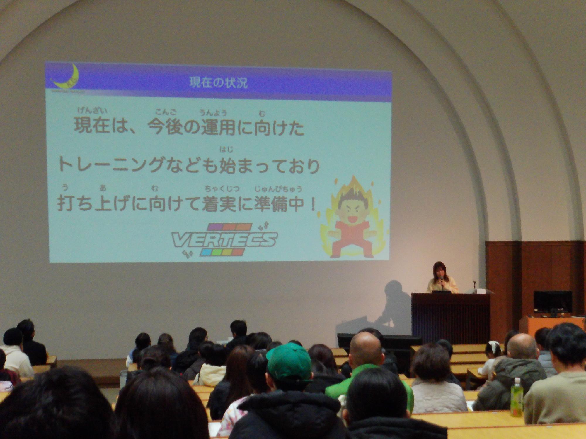 大学生の研究発表