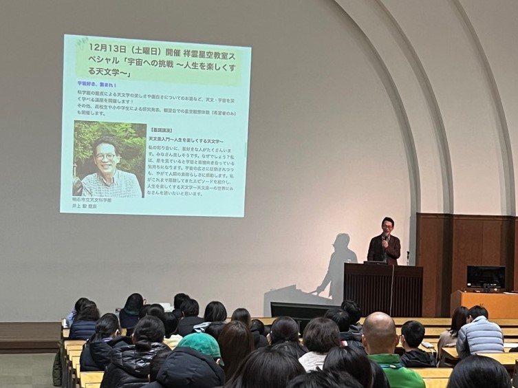 基調講演の様子