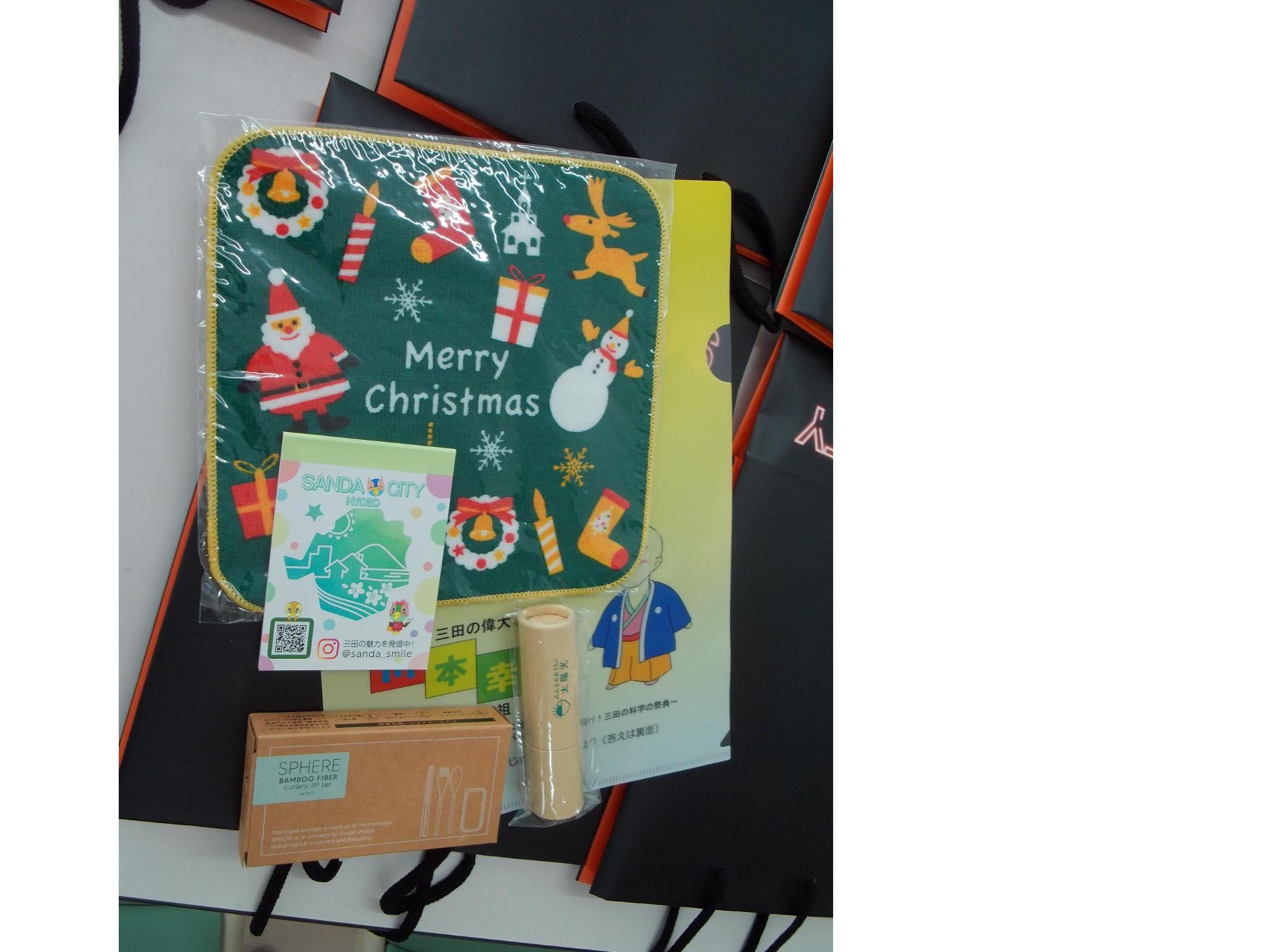 品評会のプレゼント