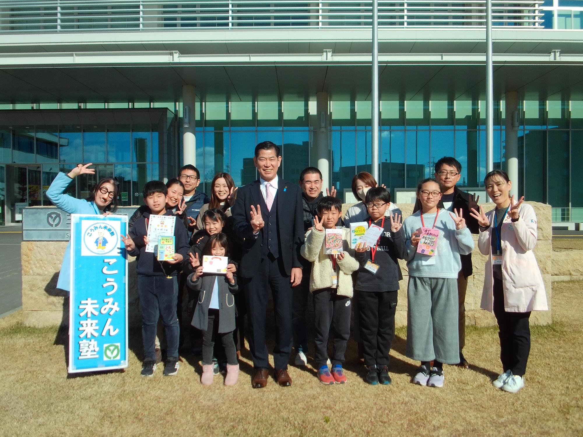 市長と記念撮影