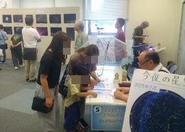 令和7年サイエンスフェスティバルの様子