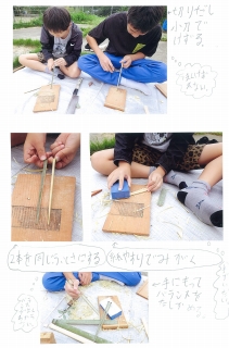 竹から箸を作る手順をまとめた紙の写真