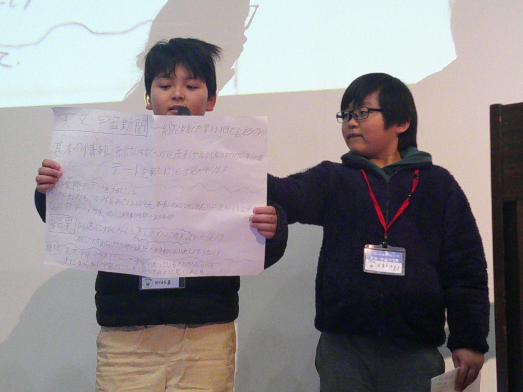 発表の様子