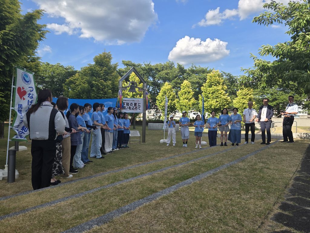 平和の鐘を鳴らそう！