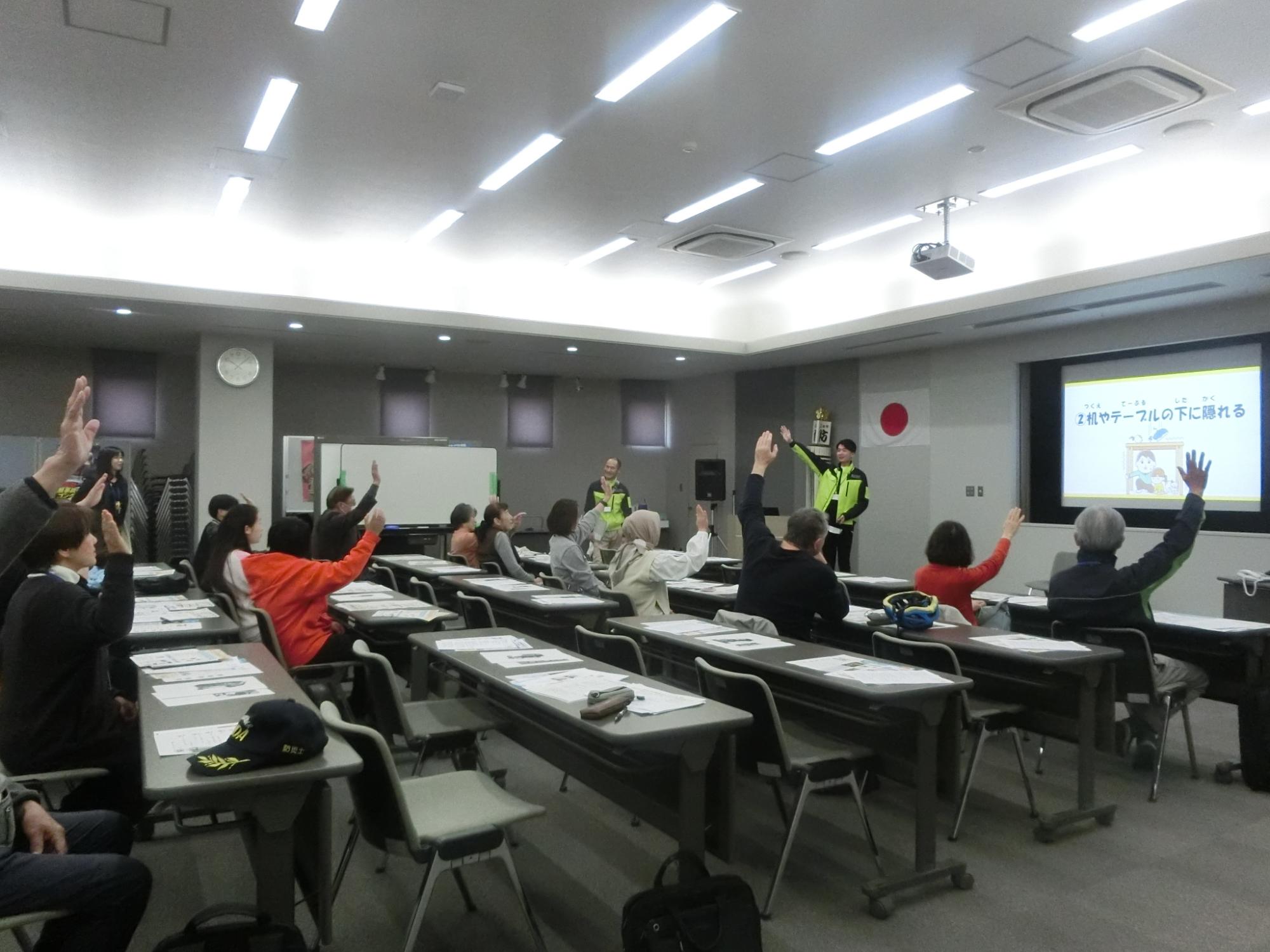 防災（ぼうさい）のクイズ