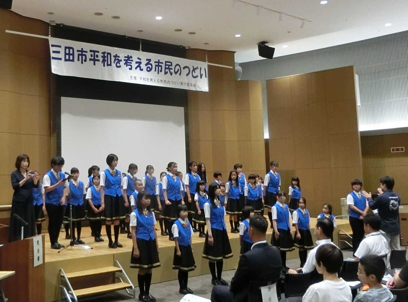 三田少年少女合唱団