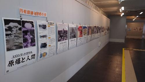 原爆パネル展