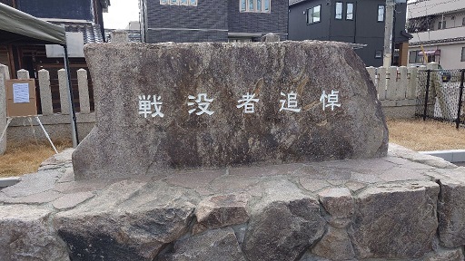 慰霊碑1
