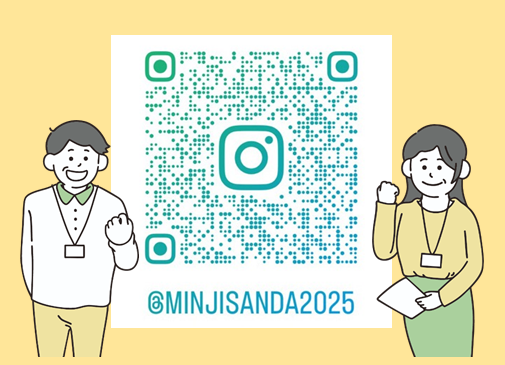 市民児協Instagram