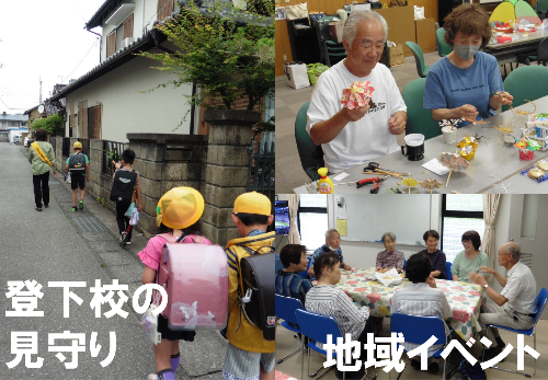 ほっこり広野の様子