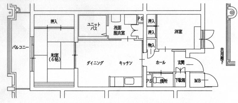 三田市営住宅西山団地2号棟シルバー・ハウジング2DK間取り図