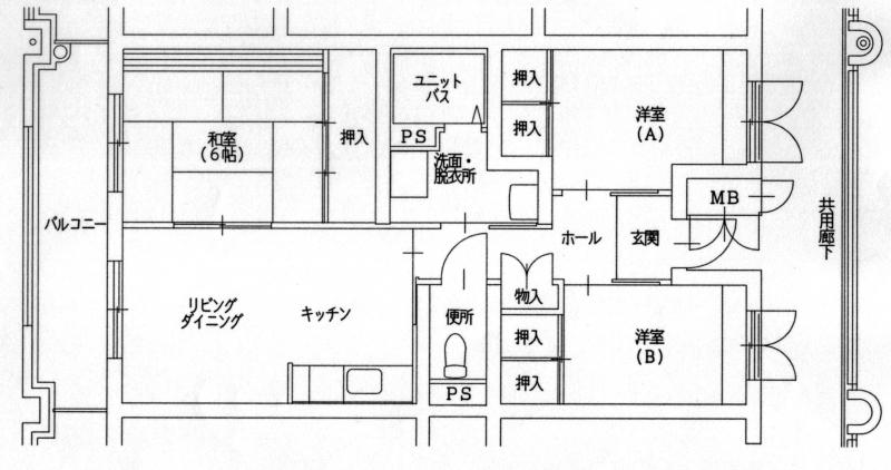 三田市営住宅西山団地2号棟3LDK-1タイプ間取り図