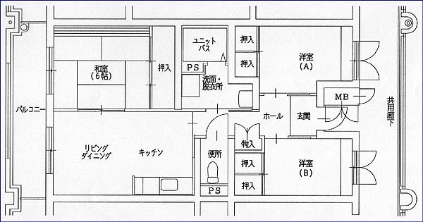 三田市営住宅西山団地1号棟間取り図